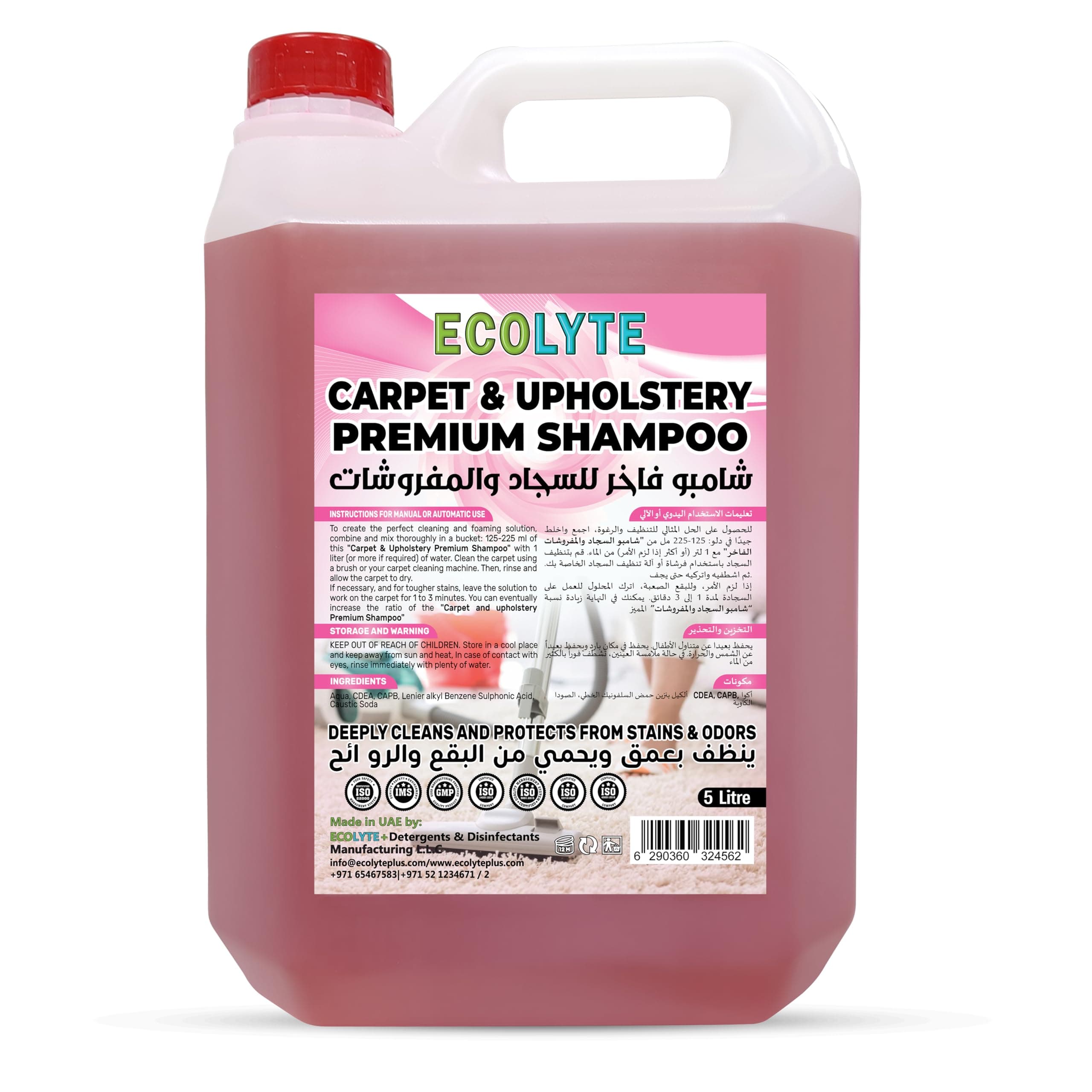 ECOLYTE+ Carpet & Upholstery Shampoo - Premium Carpet Cleaner Solution, Powerful, Deeply cleans, shampoo carpet cleaner, Removes 5X tough stains and odors, Powerful formula - 5 Liter