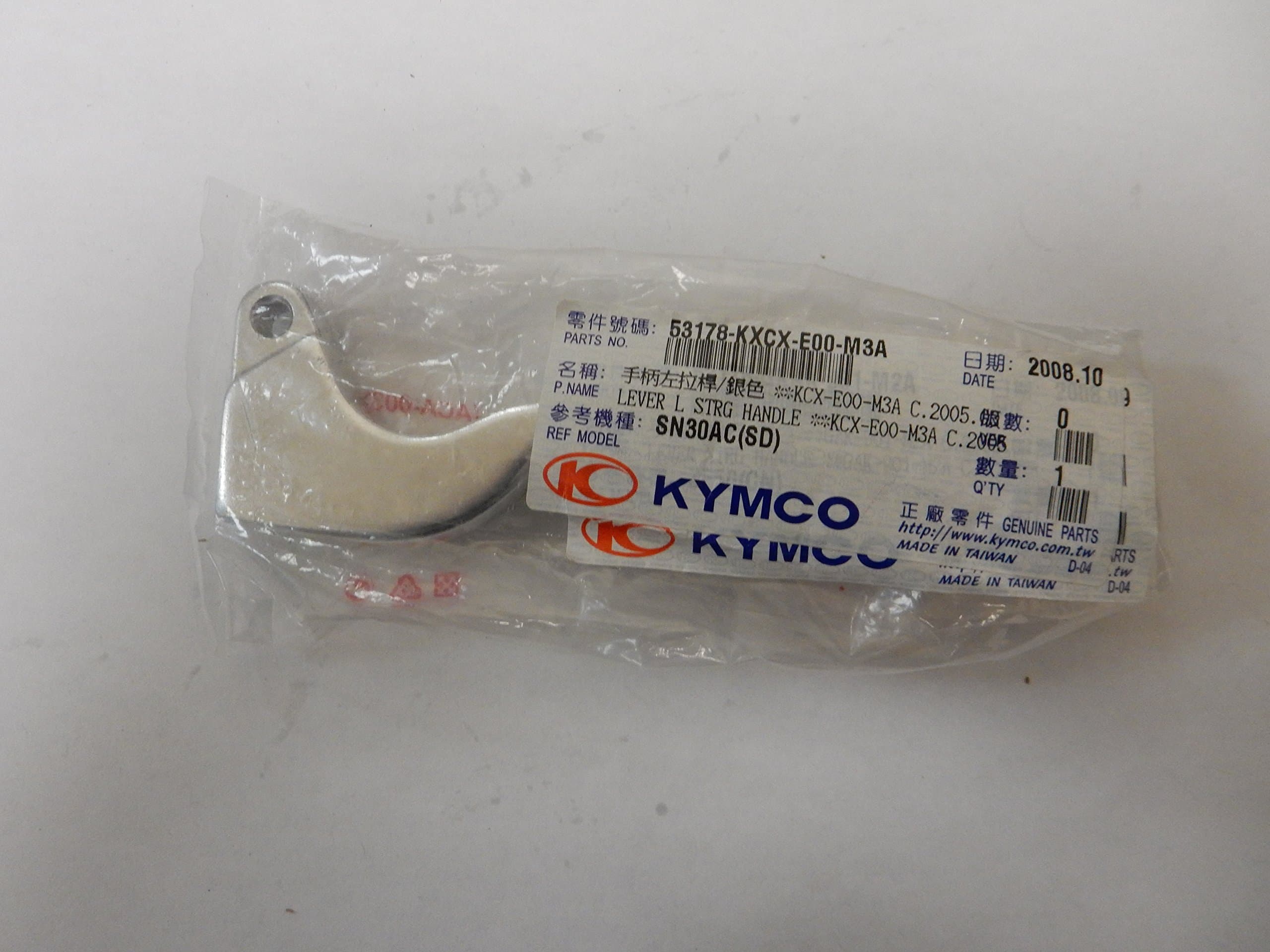 LEVER LH SILVER ; KYMCO 53178-KCX-E00-M3A