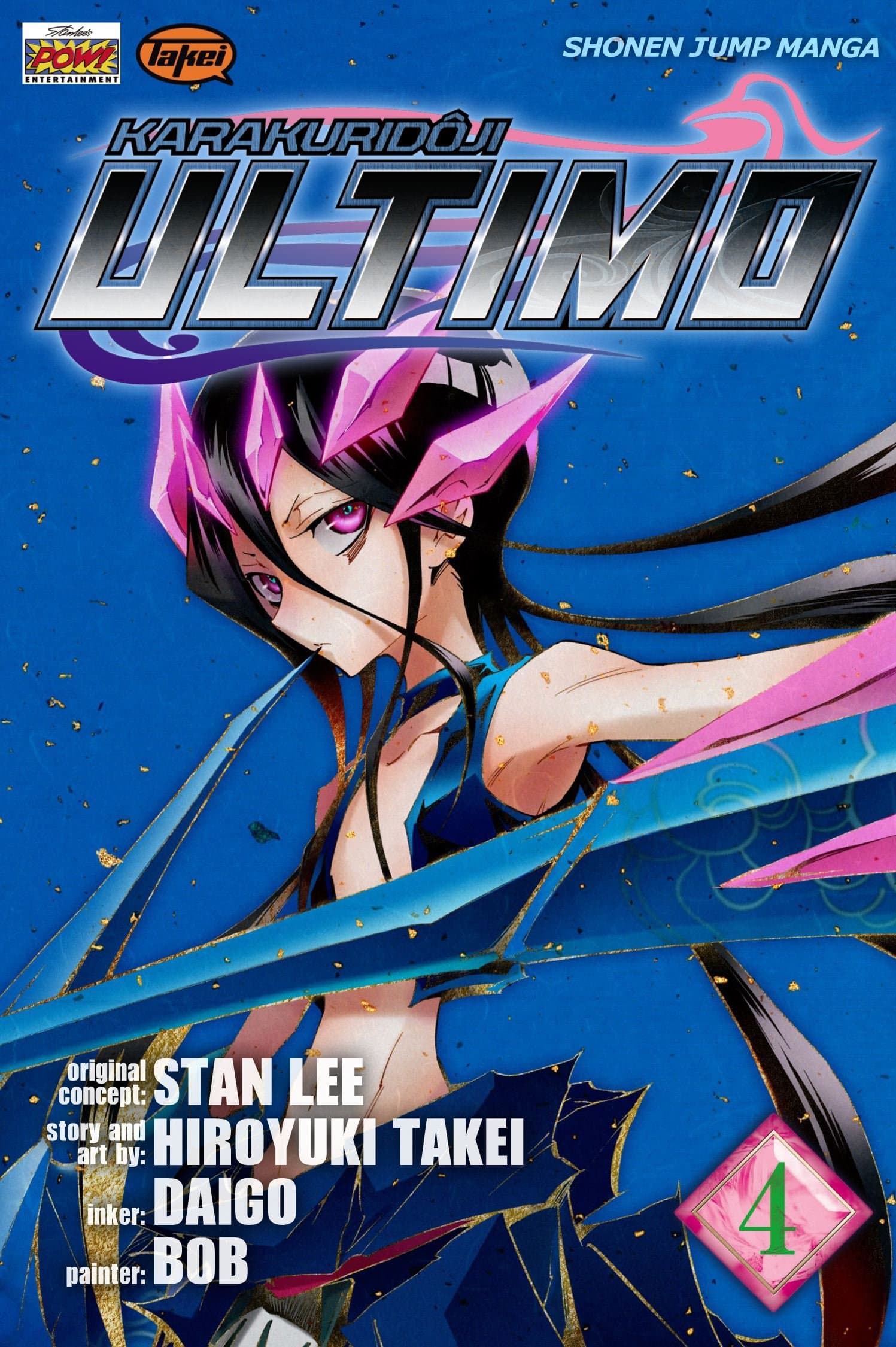 ULTIMO GN VOL 04 (C: 1-0-1)|Ultimo|Ultimo|Ultimo: Volume 4 Paperback – 28 April 2011