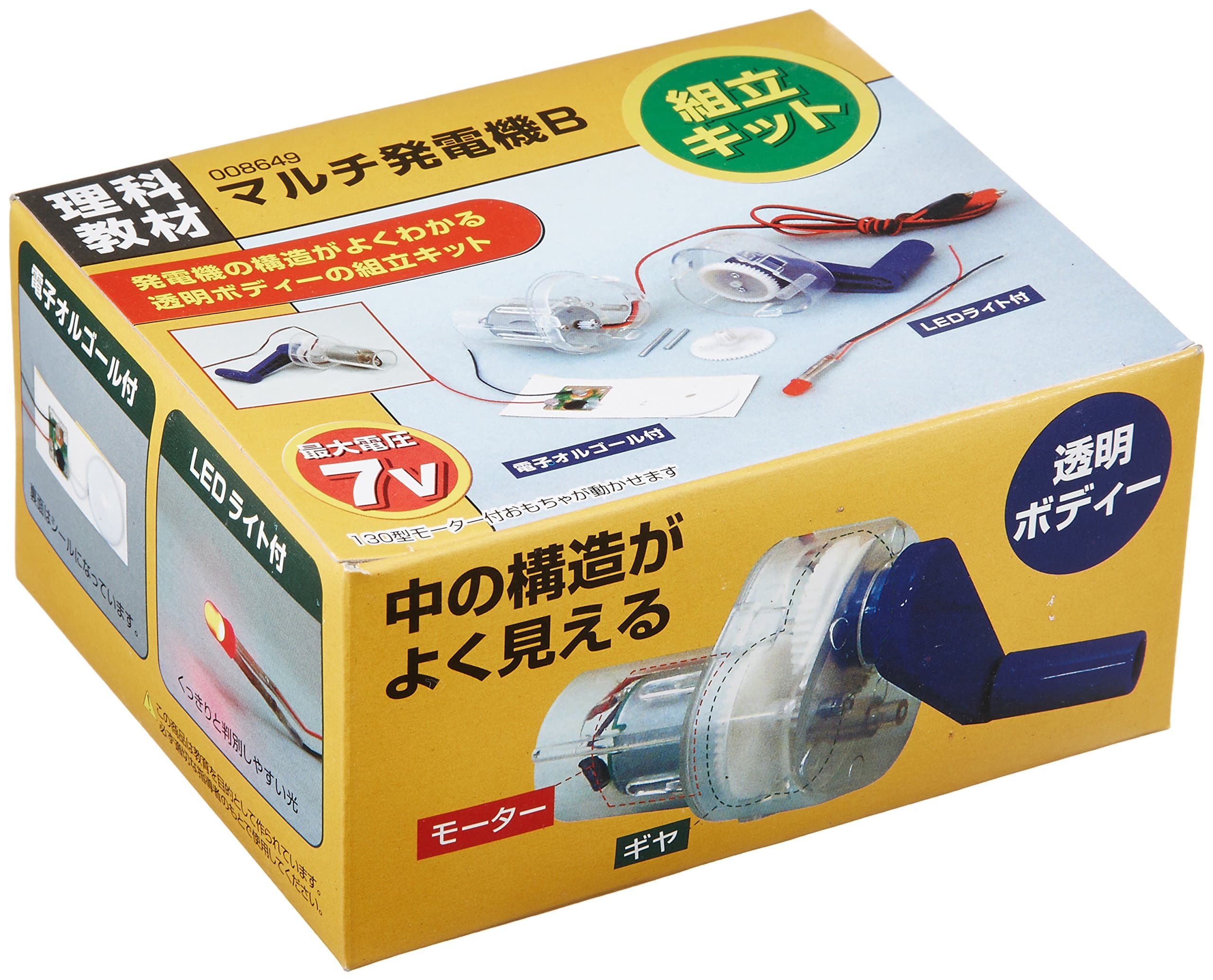 [Science] work electric and magnetic multi-generator B (assembly kit) (japan import)