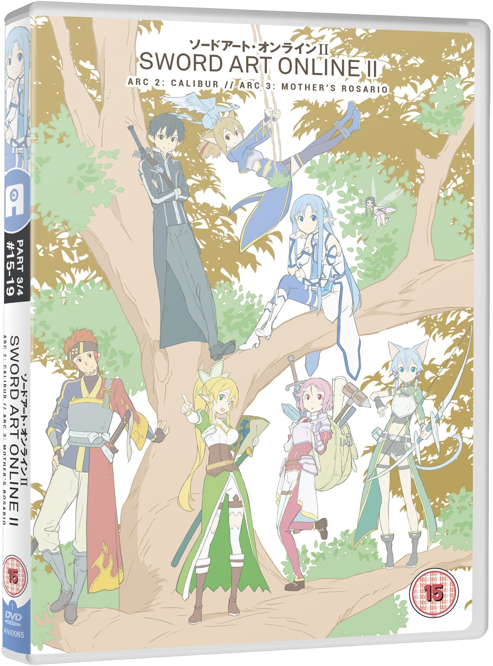 Sword Art Online II, Part 3 [DVD]