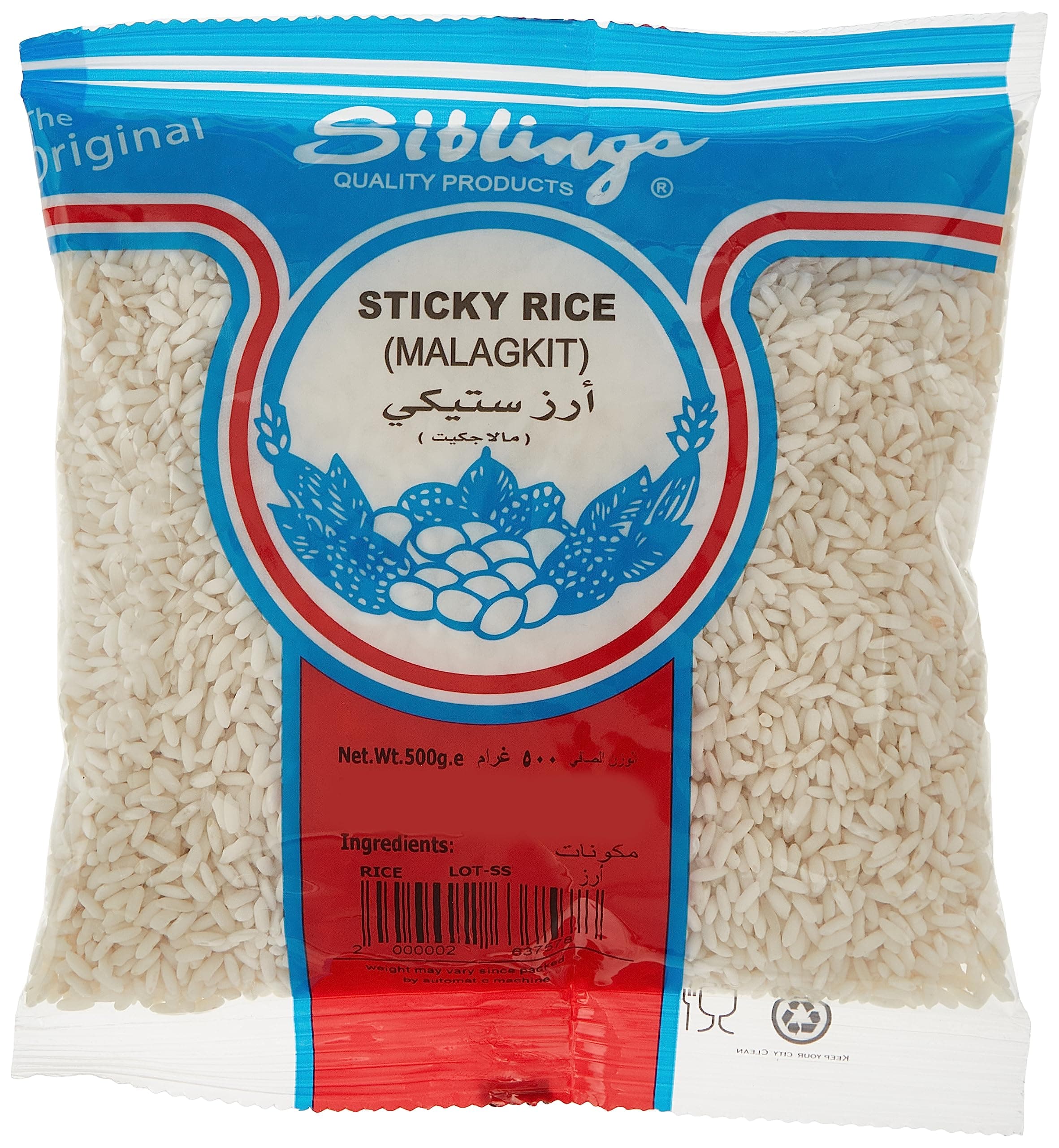 Siblings Malagkit Sticky Rice 500 gm