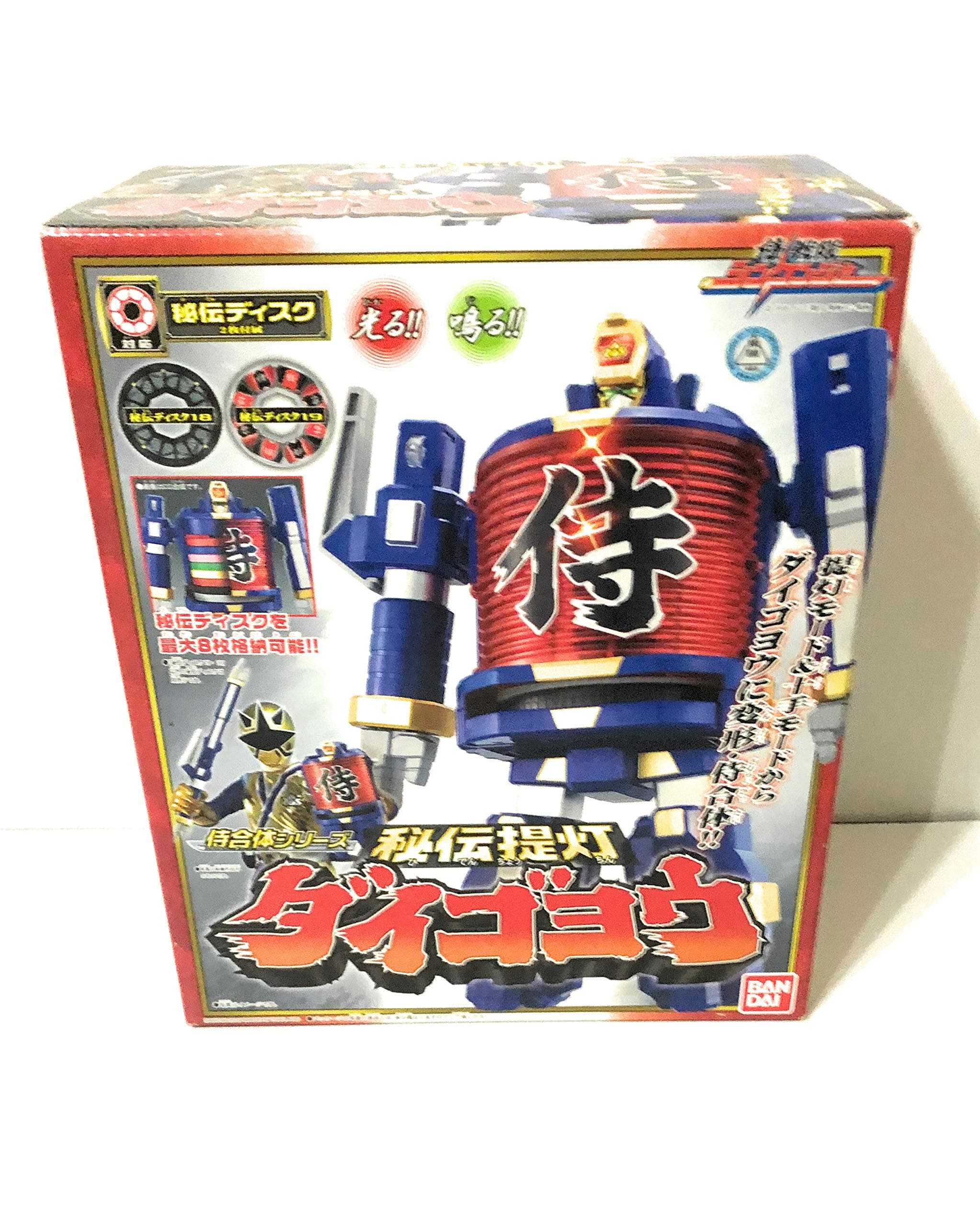 Samurai Sentai Shinkenger Secret Lantern Daigoyou