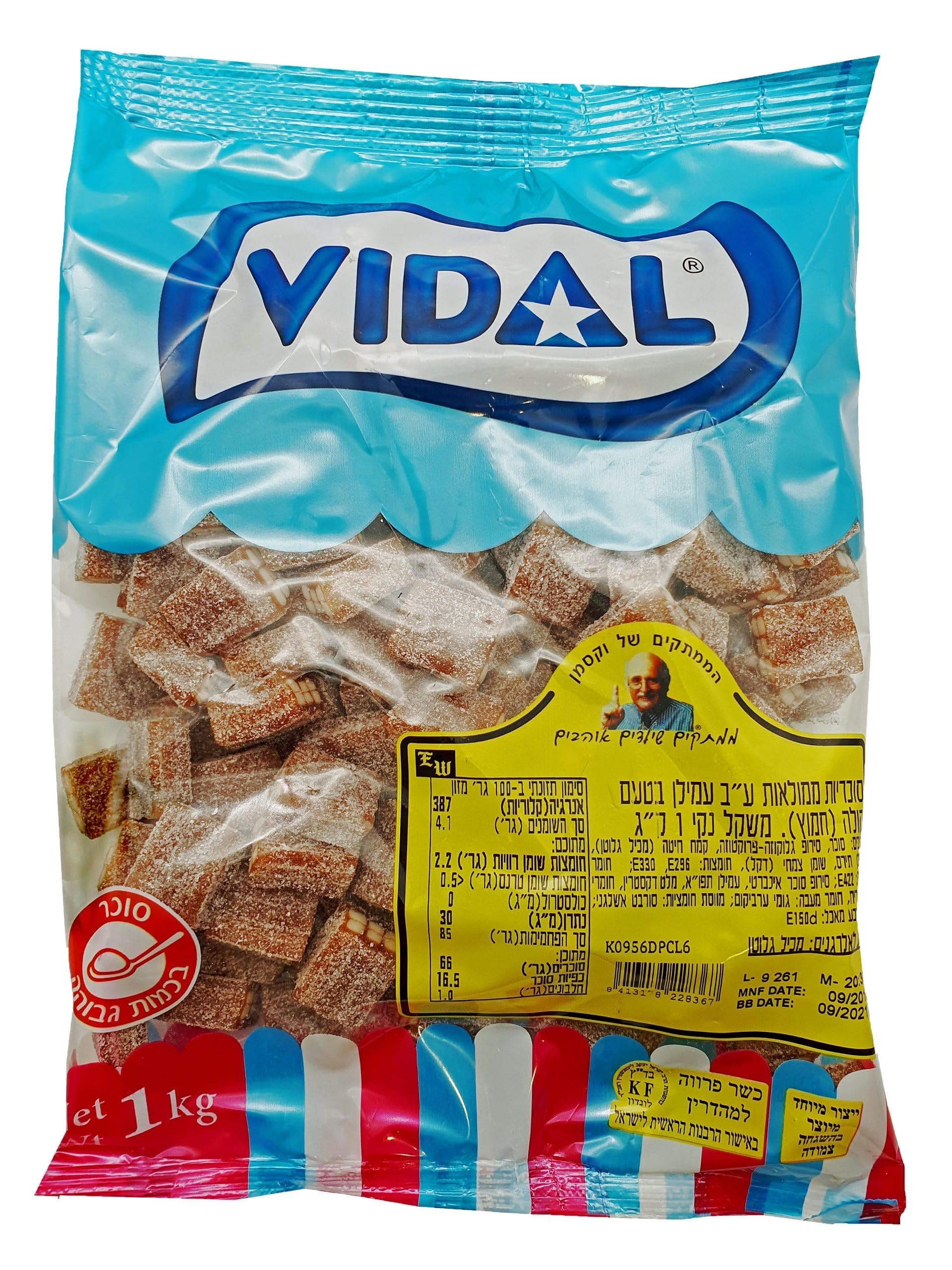 Damel Bulk Candy (Sour Cola Block)