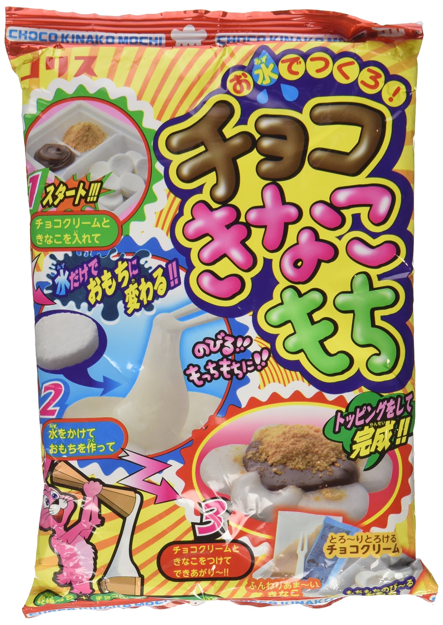 Chocolate Kinako Mochi - Let's Make with Water