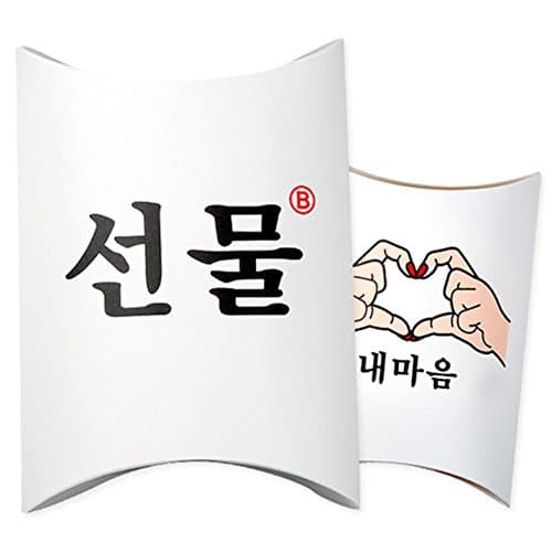 Ban8 Funny Premium Desing Gift Paper Medium boxes 6.3*8.46*1.85 inch (Gift)