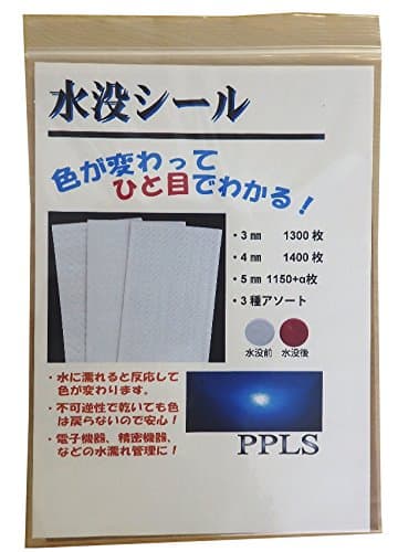 PPLS Pack of 3 Kinds Water Liquid Damage Indicator Sticker