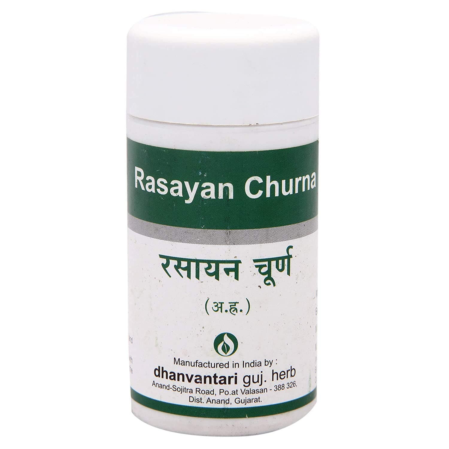 The Choice Dhanvantari Rasayan Churna, 80 gm