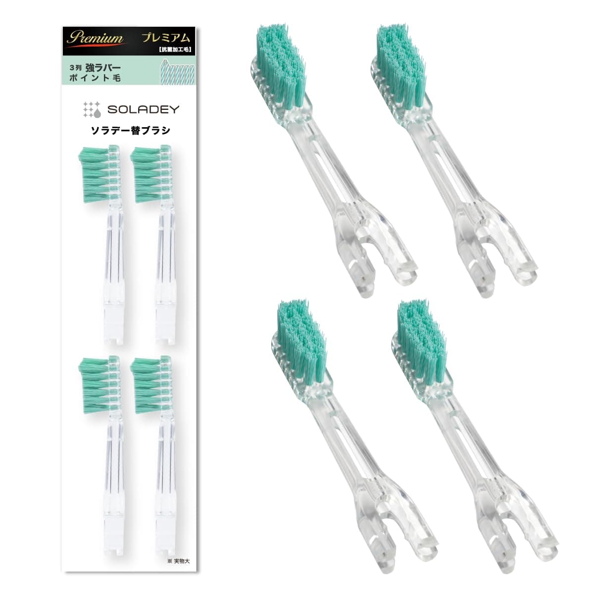 Soladey Ionic Toothbrush Replacement Brush Heads Refill, 4 Count -3 Row Rubber Point Bristle, Silver Ions