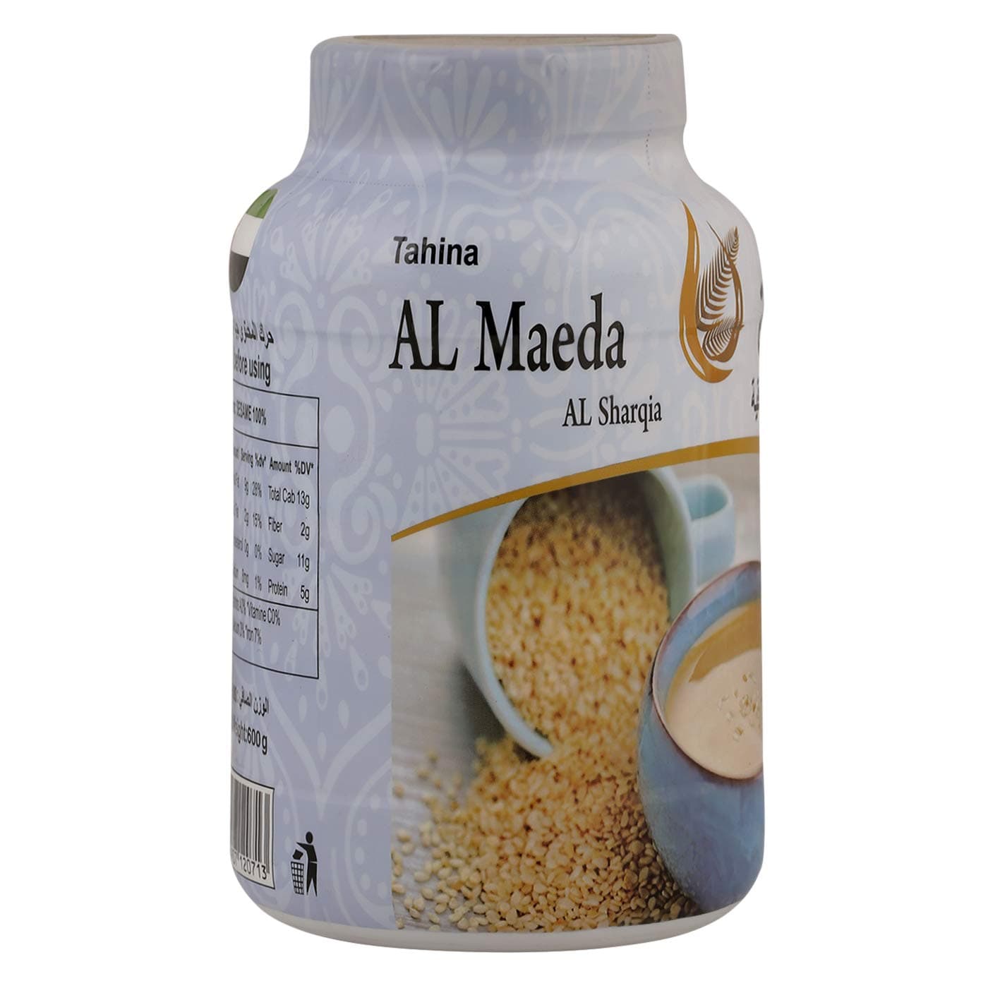 Al Maeda Tahin, 600 Gm, large
