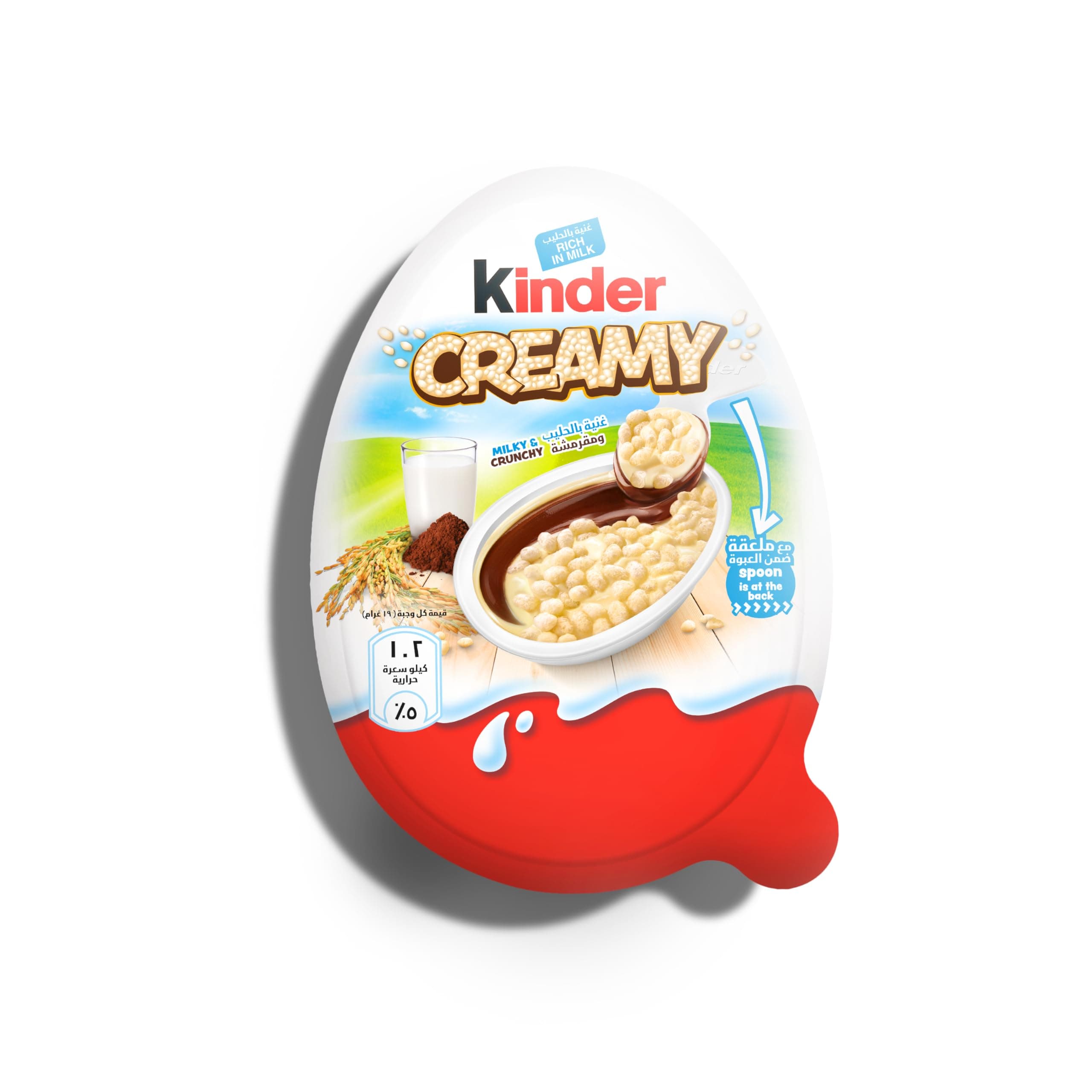 Ferrero Creamy Egg 19g