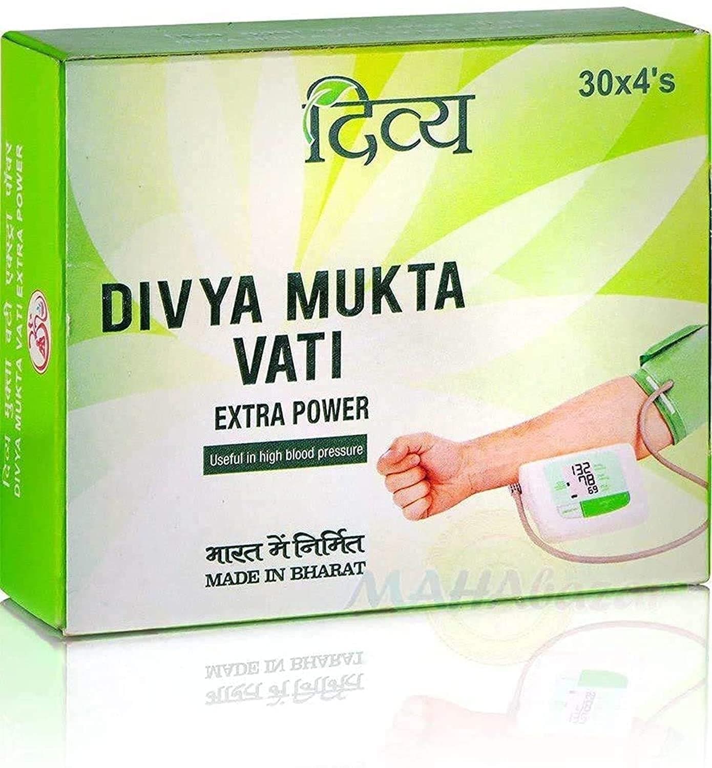 Patanjali Divya Mukta Vati (120 Tablets)