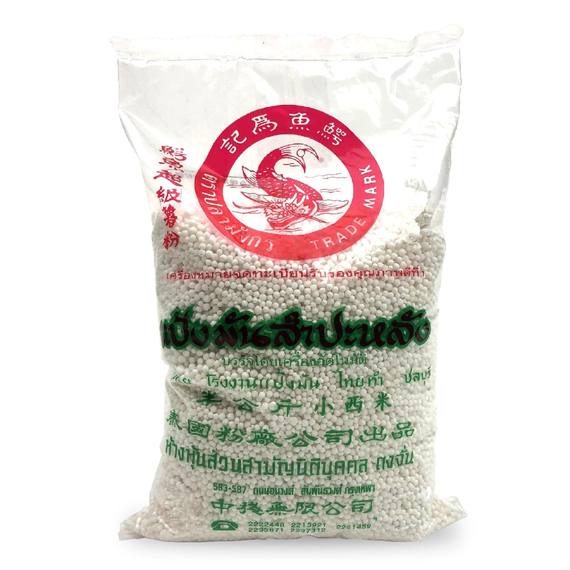 Authentic Thai Small Tapioca Boba Pearls (Sago Balls) from Cassava - Perfect for Bubble Tea, Pudding, Desserts - Gluten-Free, Vegan-Friendly & Flavor-Absorbent - Versatile for Soups and Sauces, Best for Bubble Boba Milk Tea, Tapioca Pudding, Desserts, Soup or Sauce Thickening