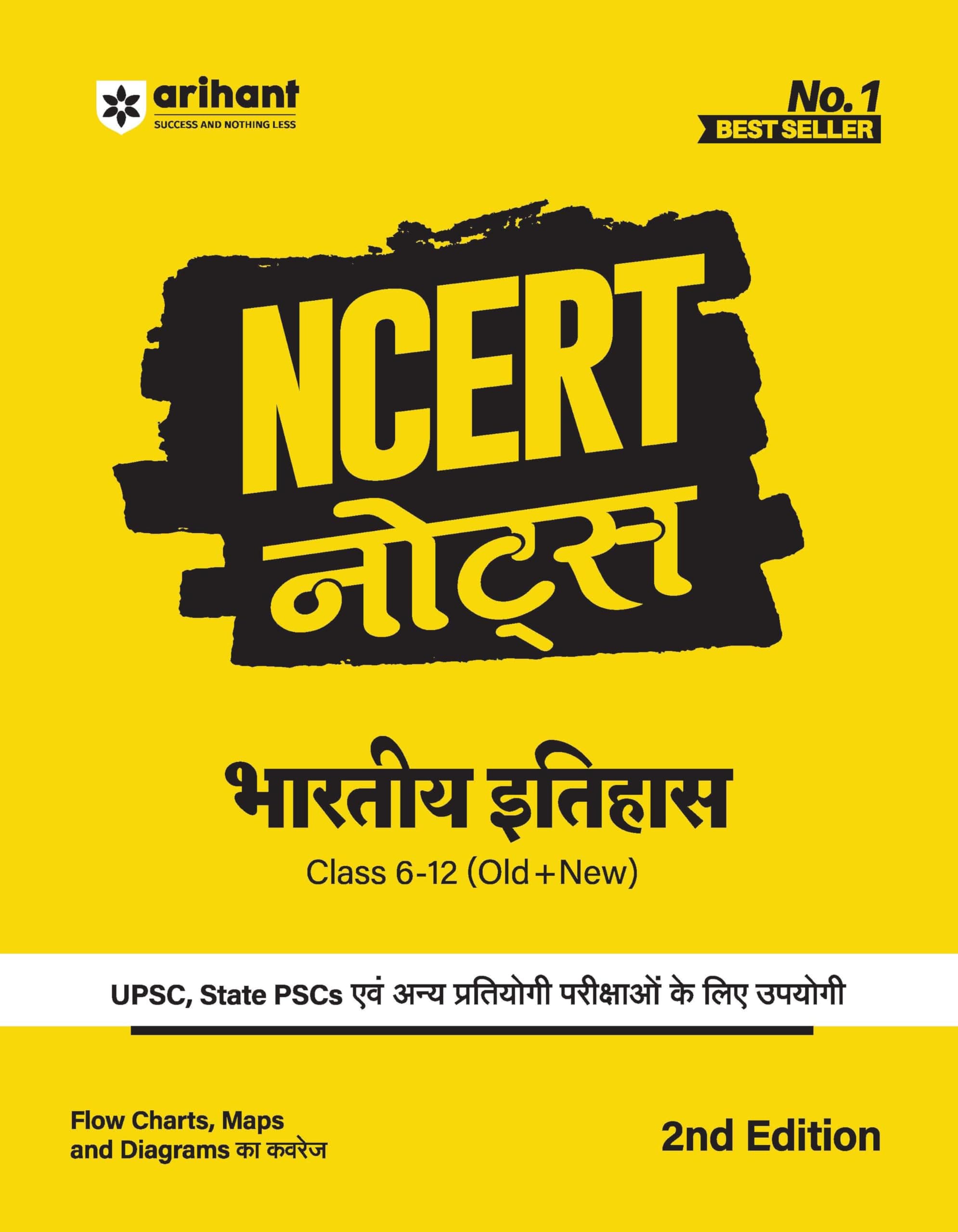 Arihant NCERT Notes Bhartiya Itihas For Class 6-12 (Old + New) | UPSC, State PSC, Competitive Exams Preparation | Flow Charts, Maps and Diagrams | 2nd ... History Guide | Exam Study Material 2026