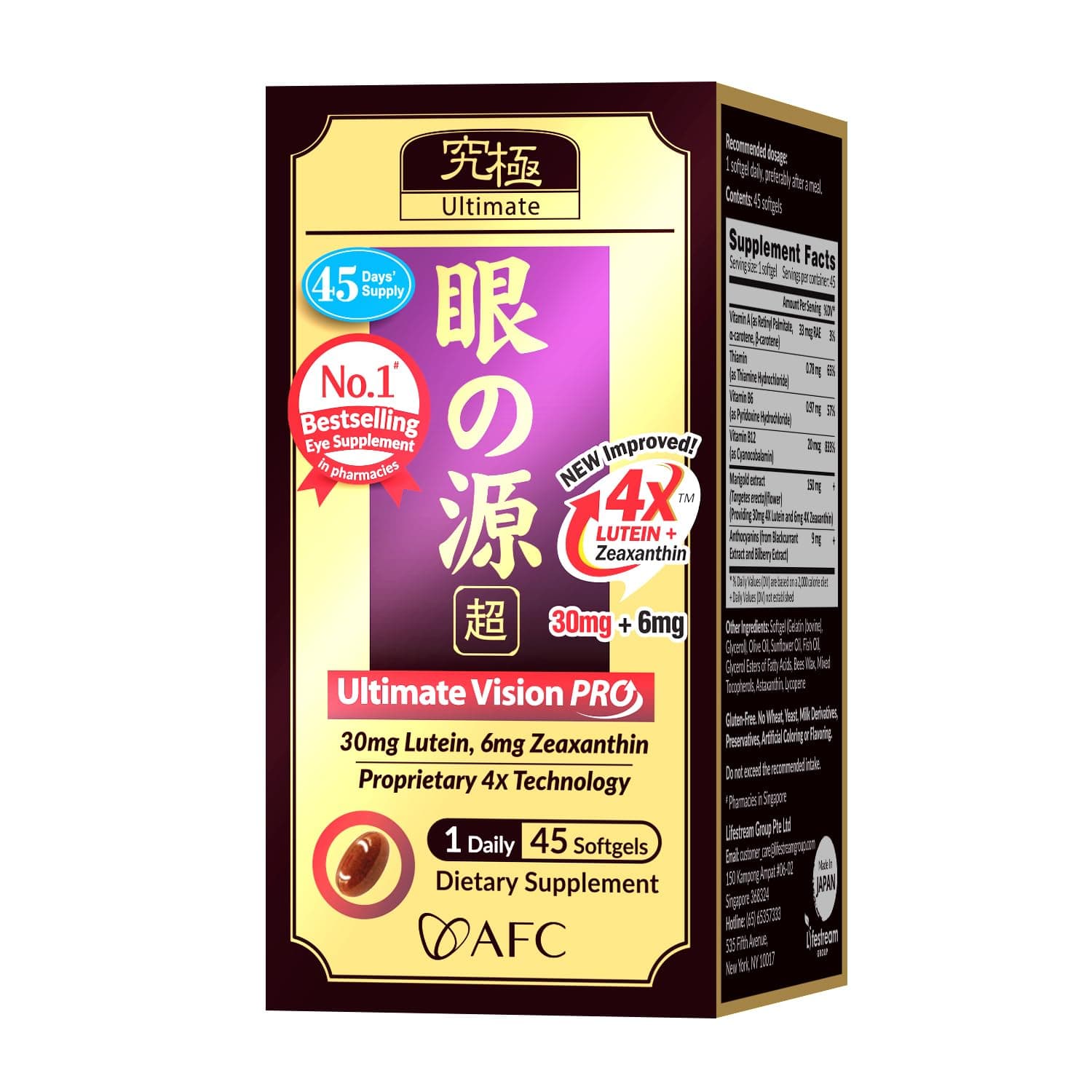 AFC Japan Ultimate Vision PRO – Improved, Up-Sized Formula - Support Vitamins for Eye Health with Lutein, Zeaxanthin, Bilberry, Nutrients for Blurry Dry Eyes, Macular Health & Focus, 45 Softgels