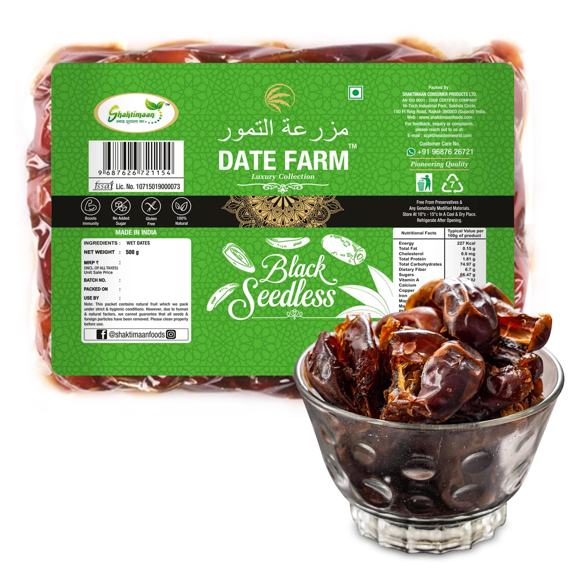 Date Farm Black Seedless Dates, 100% Natural, Seedless, Arabian Dates, Khajur, Boosts Immunity, No Added Sugar, Gluten-Free, 500g