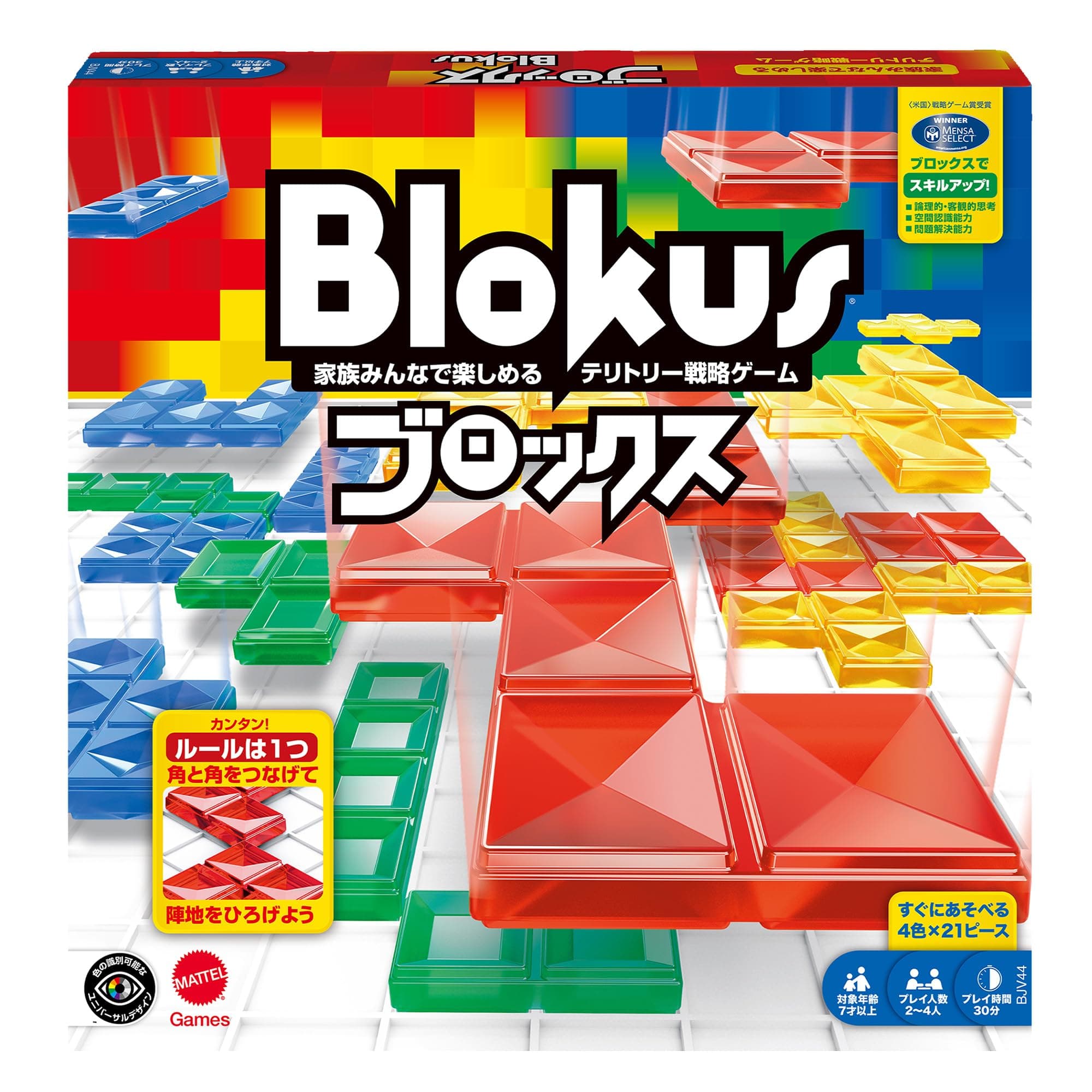 Blokus Game