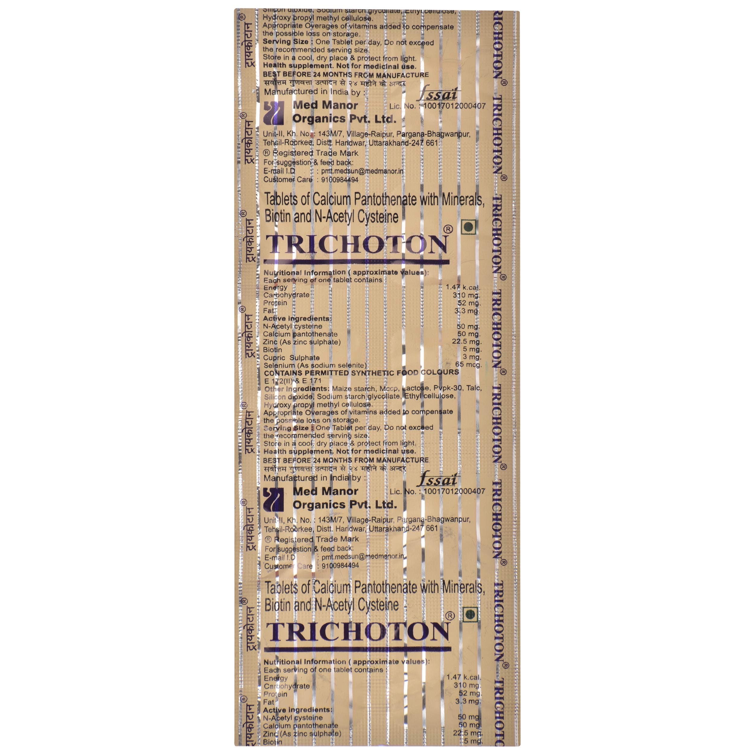 Trichoton - Strip of 10 Tablets