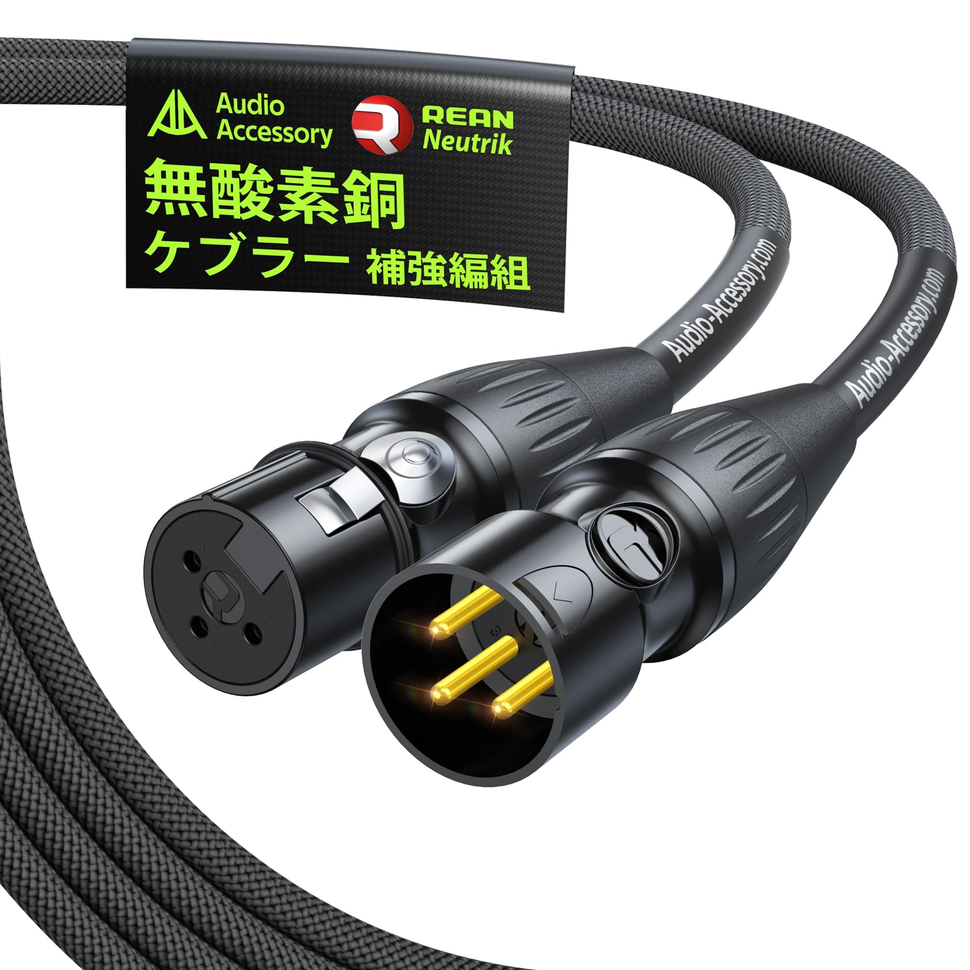 XLR Cable (3 m) / 2 Piece Set, Microphone Cable (Neutrik REAN Connector/Zinc Alloy), Excellent Sound Quality (Braided/Gold-Plated Pin/OFC Oxygen-Free Copper Wire), Noise-Free, Male to Female, XLR