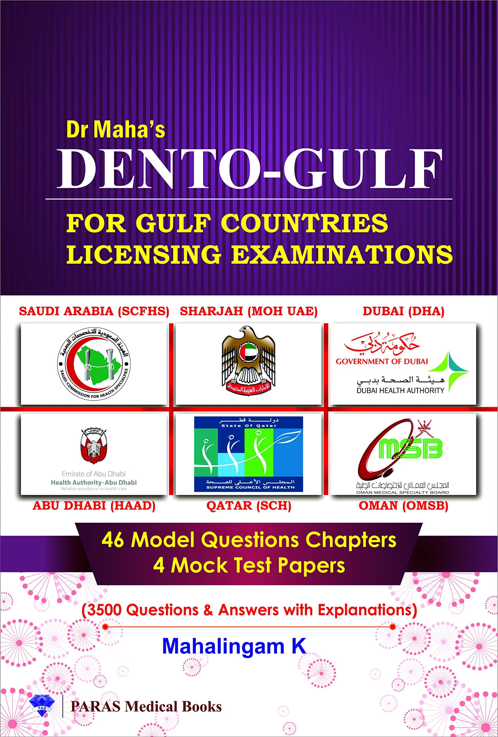 Dr Maha's DENTO-GULF (for Gulf Countries Licensing Examination)