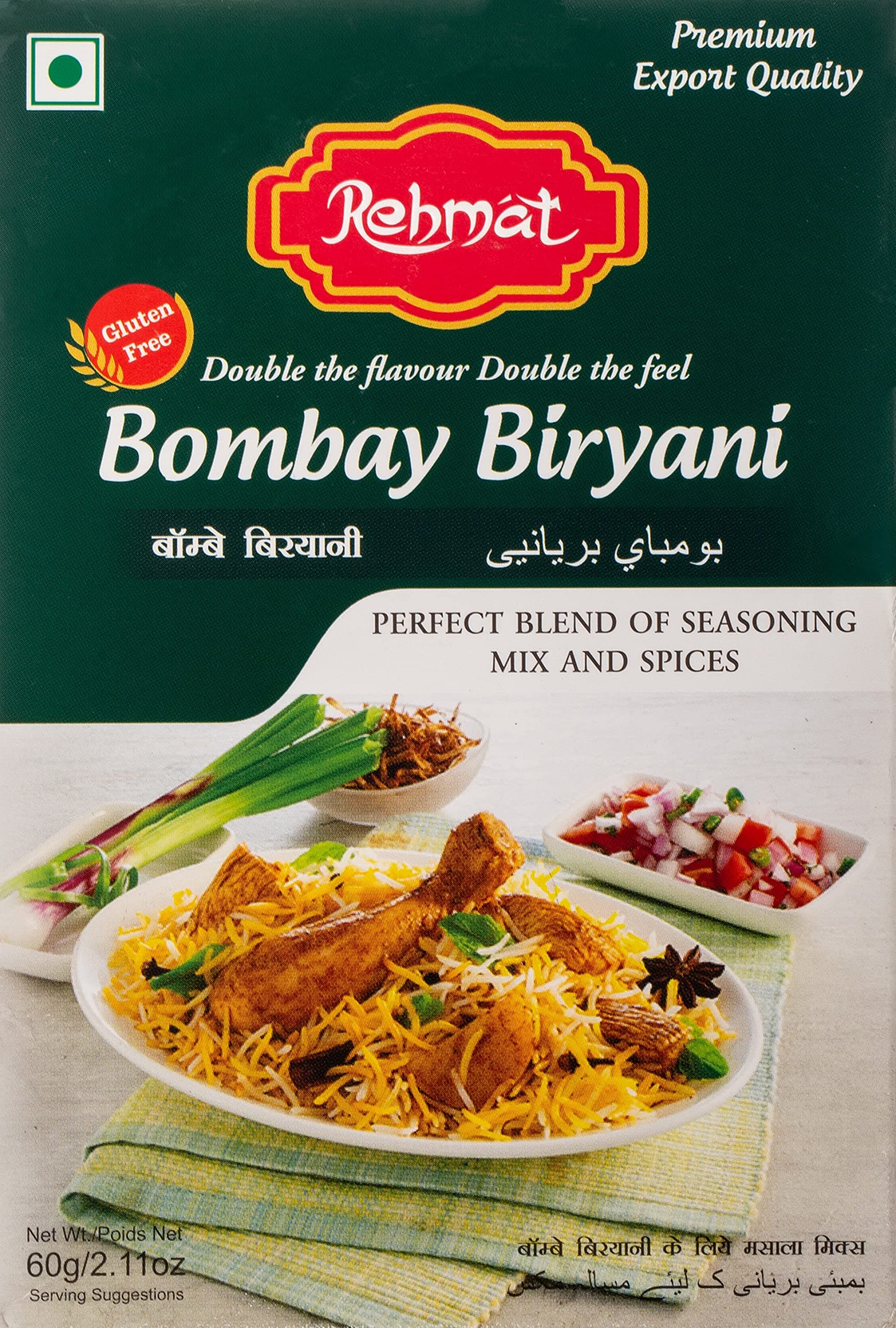 Rehmat Bombay Biryani Masala, 60 gm